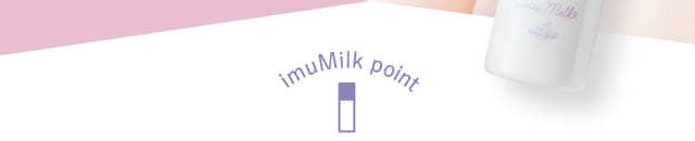 imuMilk point